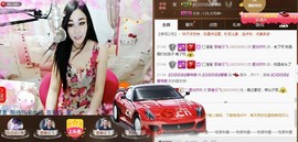 Baby♥明天♥主播照片