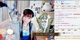 😱……主播照片