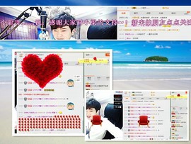 梁呓值班明晚见主播照片