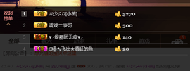 表妹新主播主播照片