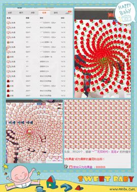 入戏太深只怪吻太狠主播照片