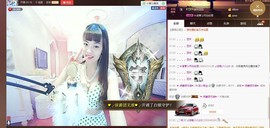 表妹新主播主播照片