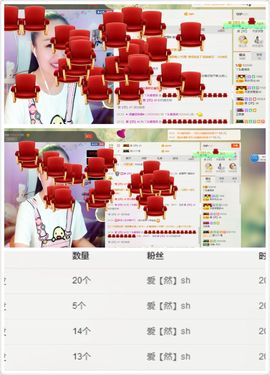 丫头唱歌给你听主播照片