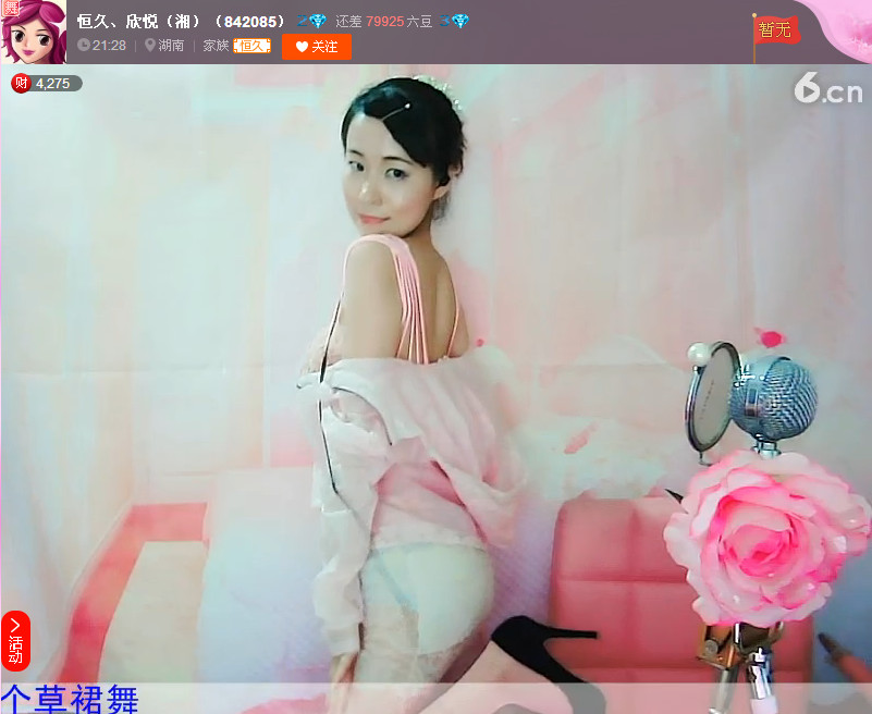 亲切家族的图片