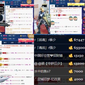 江少谁主播照片