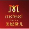 美妃黛儿l海报