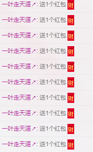 米雪💗️『、、、』主播照片
