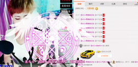气质小神经~主播照片