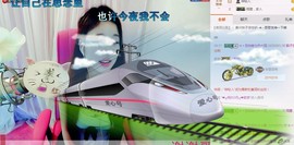 116954073主播照片