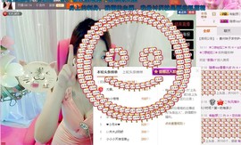 116954073主播照片