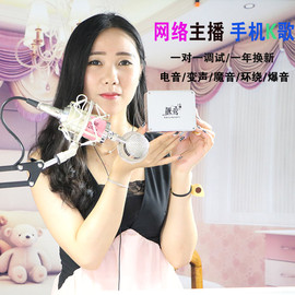 小靓葉主播照片