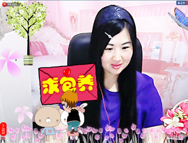☆妍儿_《好傻》主播照片