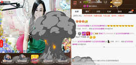 Baby♥明天♥主播照片