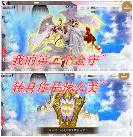7我的快乐就是想你主播照片