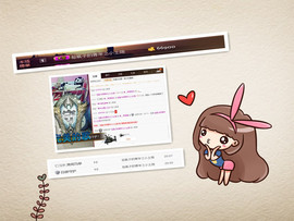 ✿灬小小小小小茉莉主播照片