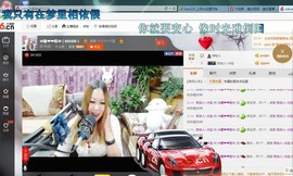 ♓馨❤❤懿♓主播照片