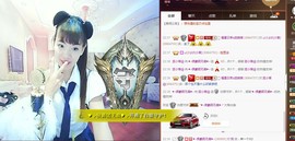 表妹新主播主播照片