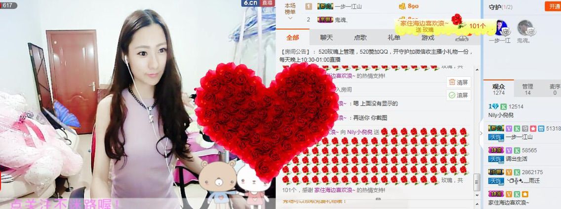 💃12倪倪13💃的主播照片
