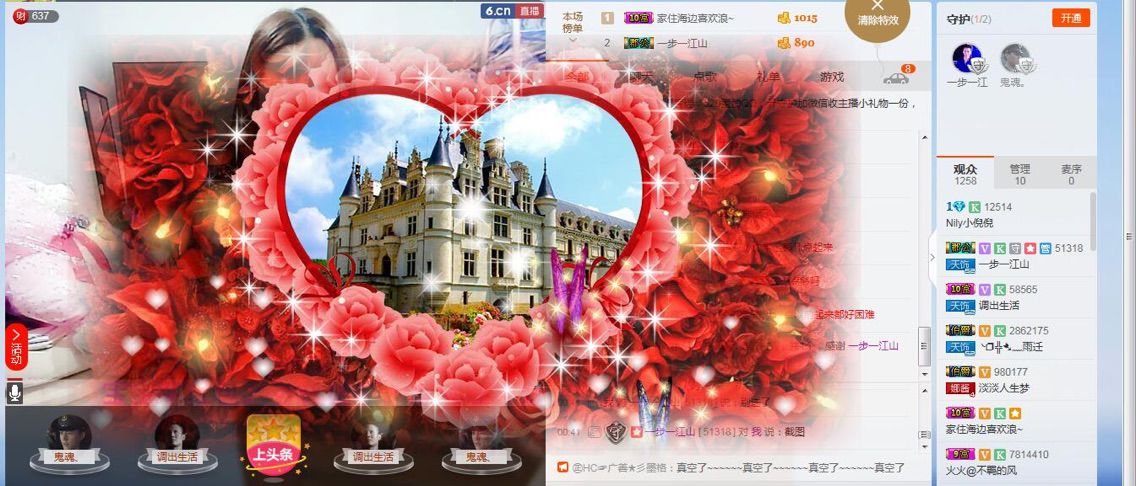 💃12倪倪13💃的主播照片