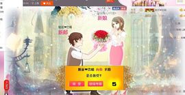 魅丽晴儿主播照片
