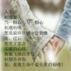 拔萝^0^吹雪