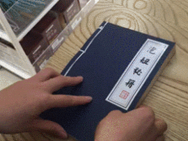 Ⅶゞ★♪♬蹭歌王♬♪主播照片