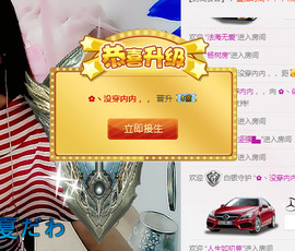 哎呦喂666主播照片