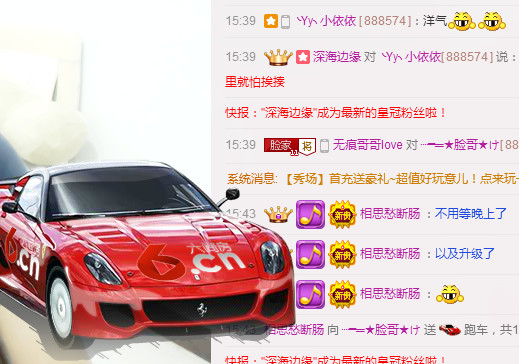 大脸.恭祝爱妃男爵的图片