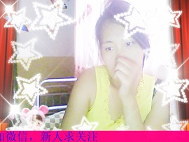 傲聚✔亲爱的，在吗？主播照片