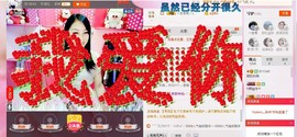 昵称被和谐5033主播照片