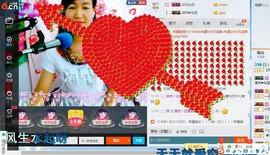 青莲退啦主播照片