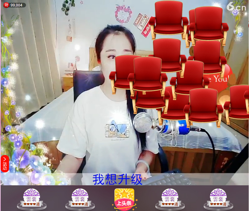 ＊|▍゛學會゛看蛋゛的主播照片