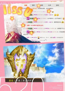 ❤心爱主播照片