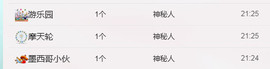 久久幸运久久♥主播照片