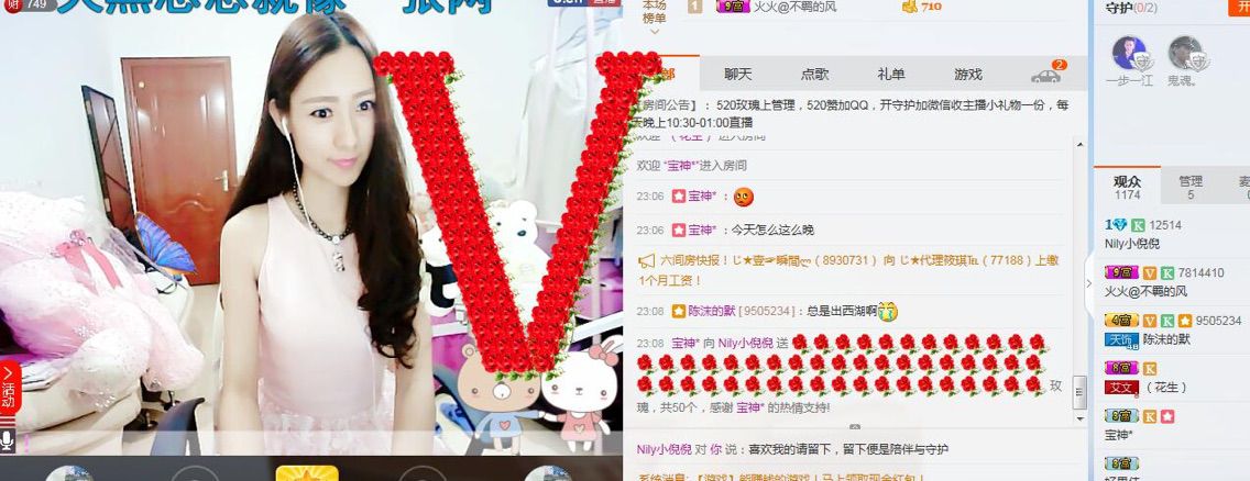 💃12倪倪13💃的主播照片