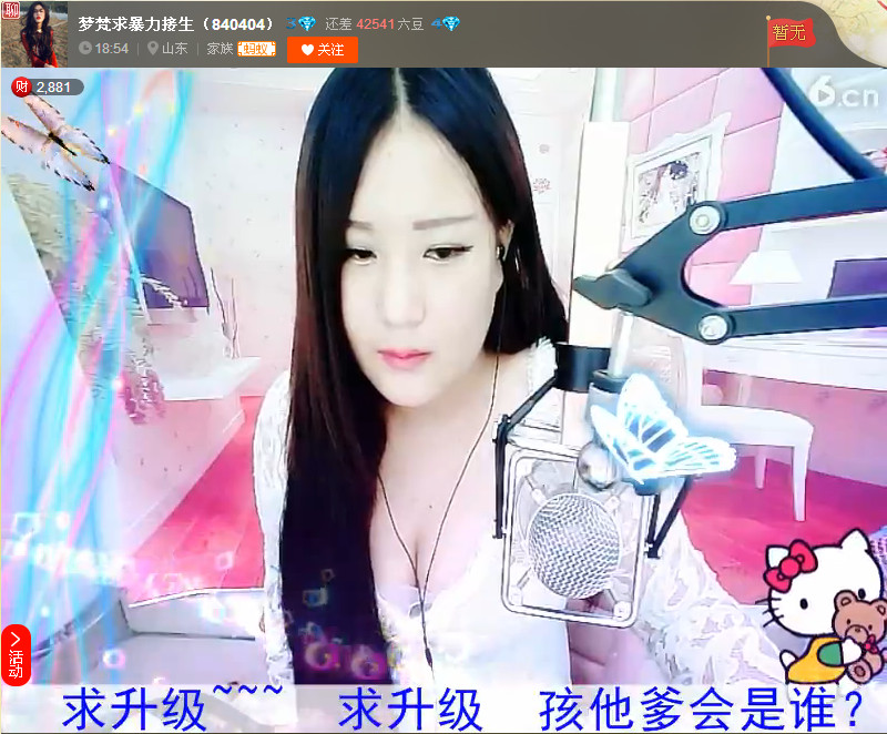 亲切家族的图片