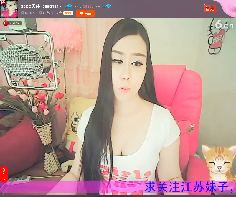 亲切家族的图片