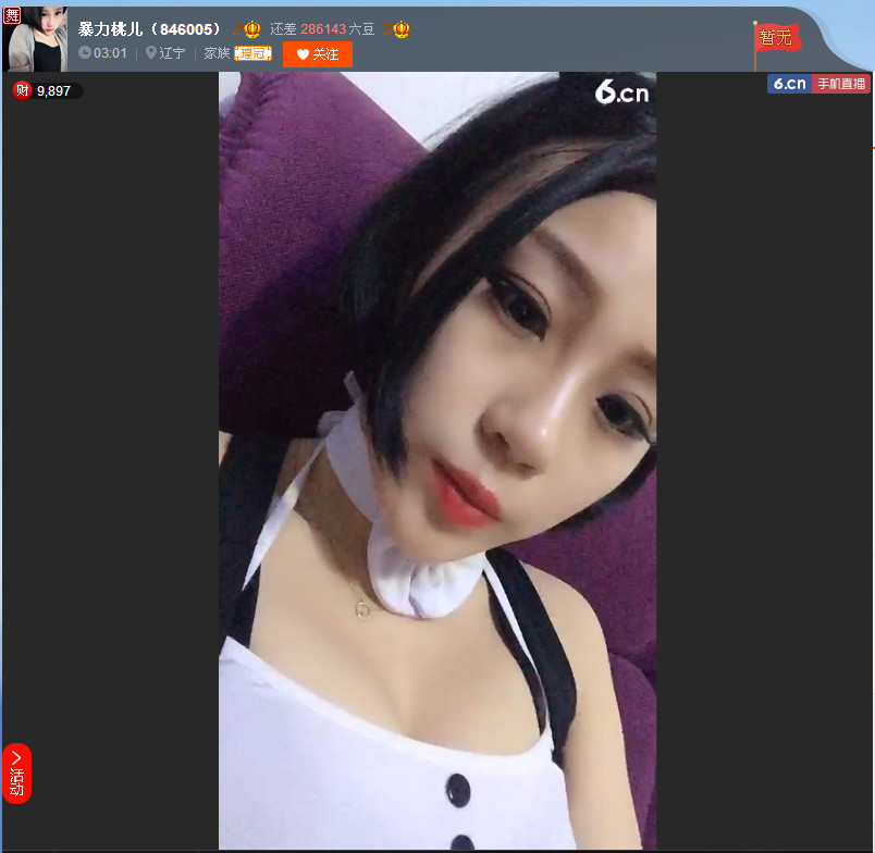 亲切家族的图片