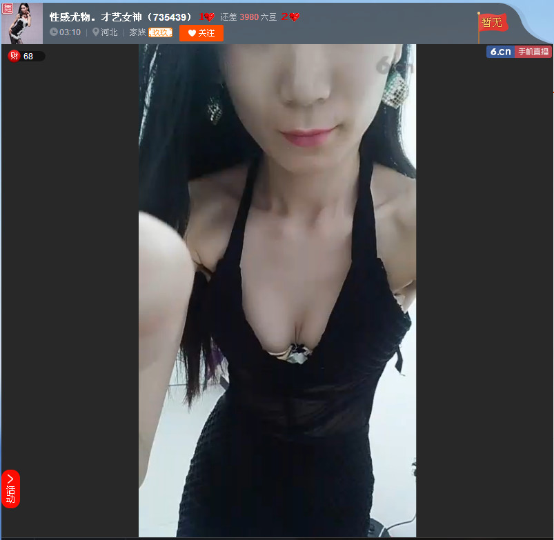 亲切家族的图片