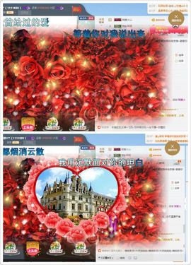 ☂客家甜心金牌代理☂主播照片