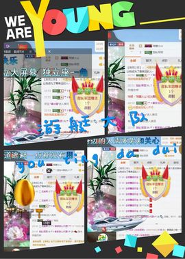 ☂客家甜心金牌代理☂主播照片