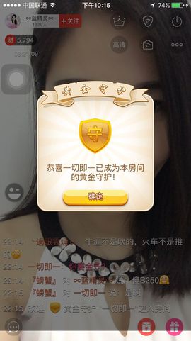 曾…经主播照片