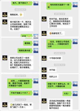 8秒充值代理．・゜♡主播照片
