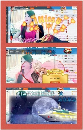 红冠了！主播照片
