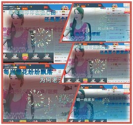 红冠了！主播照片
