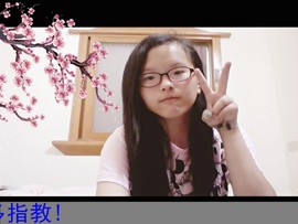 瑄兒~主播照片