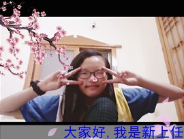 瑄兒~主播照片