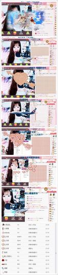 丶diabetes主播照片