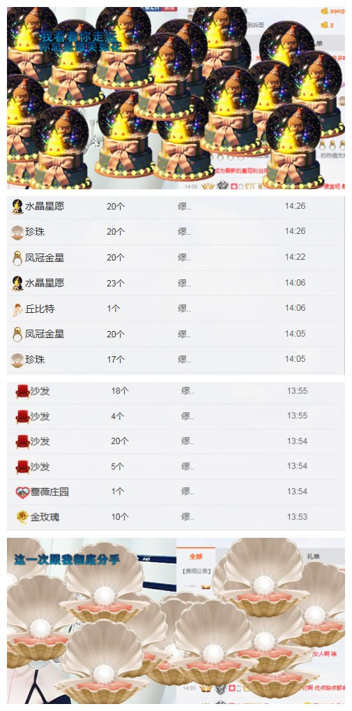 LL~退网主播照片