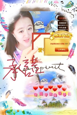 代理小左左✔全天营业主播照片